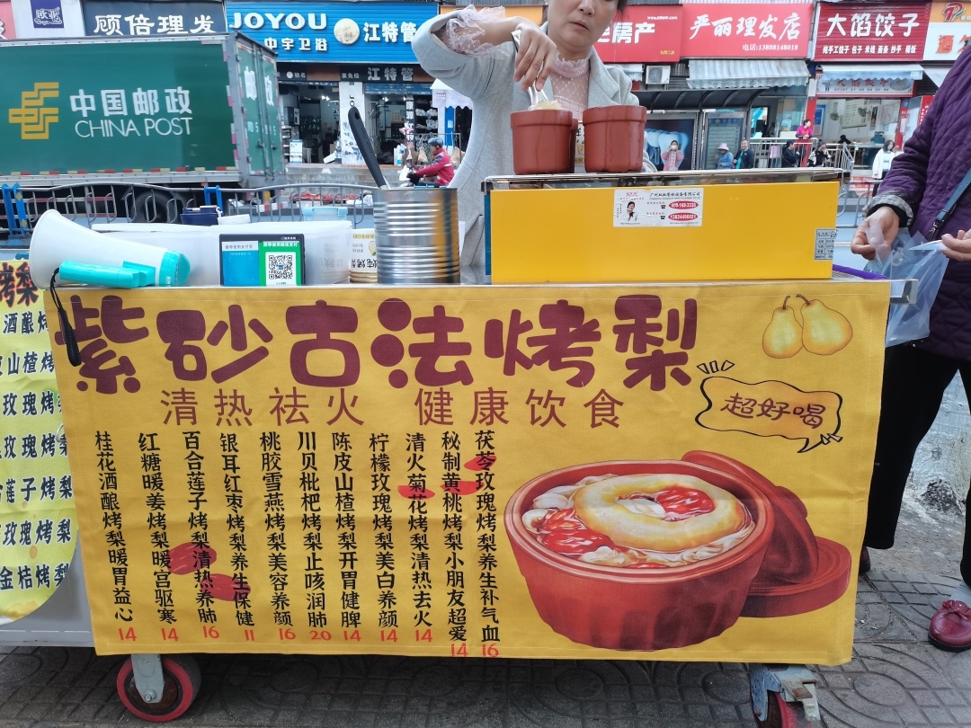 微信图片_20231129145949.jpg