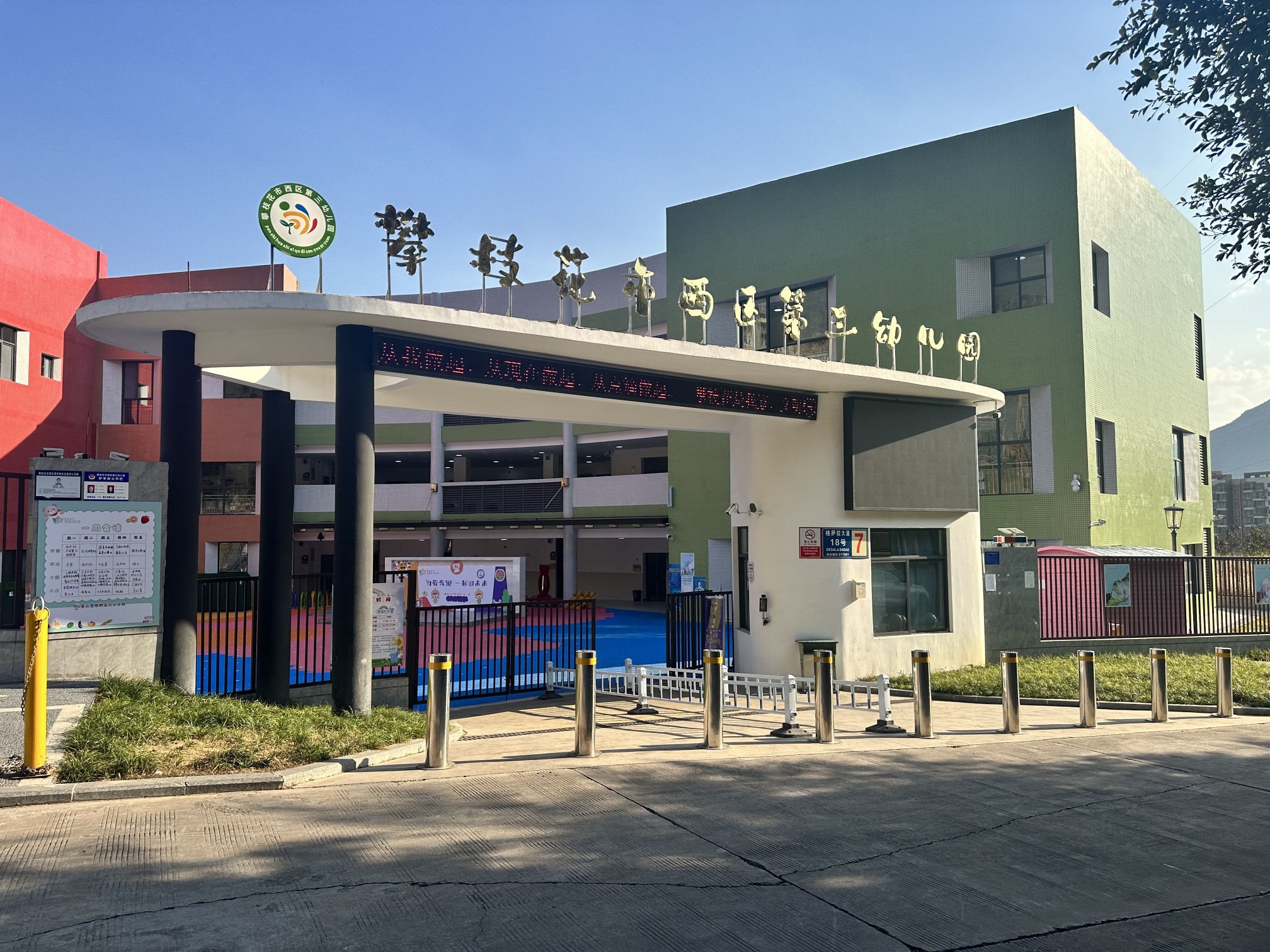 插入的图片