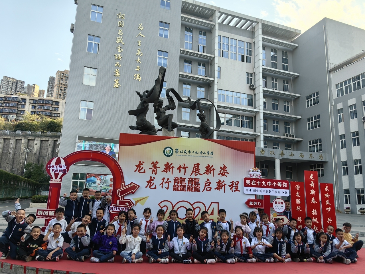开学啦！.jpg