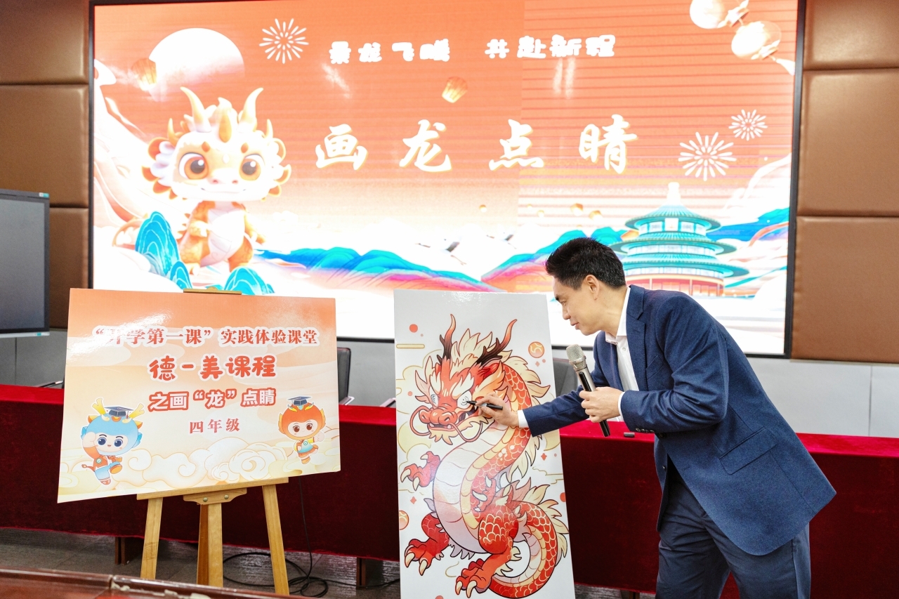 微信图片_20240226202606.jpg