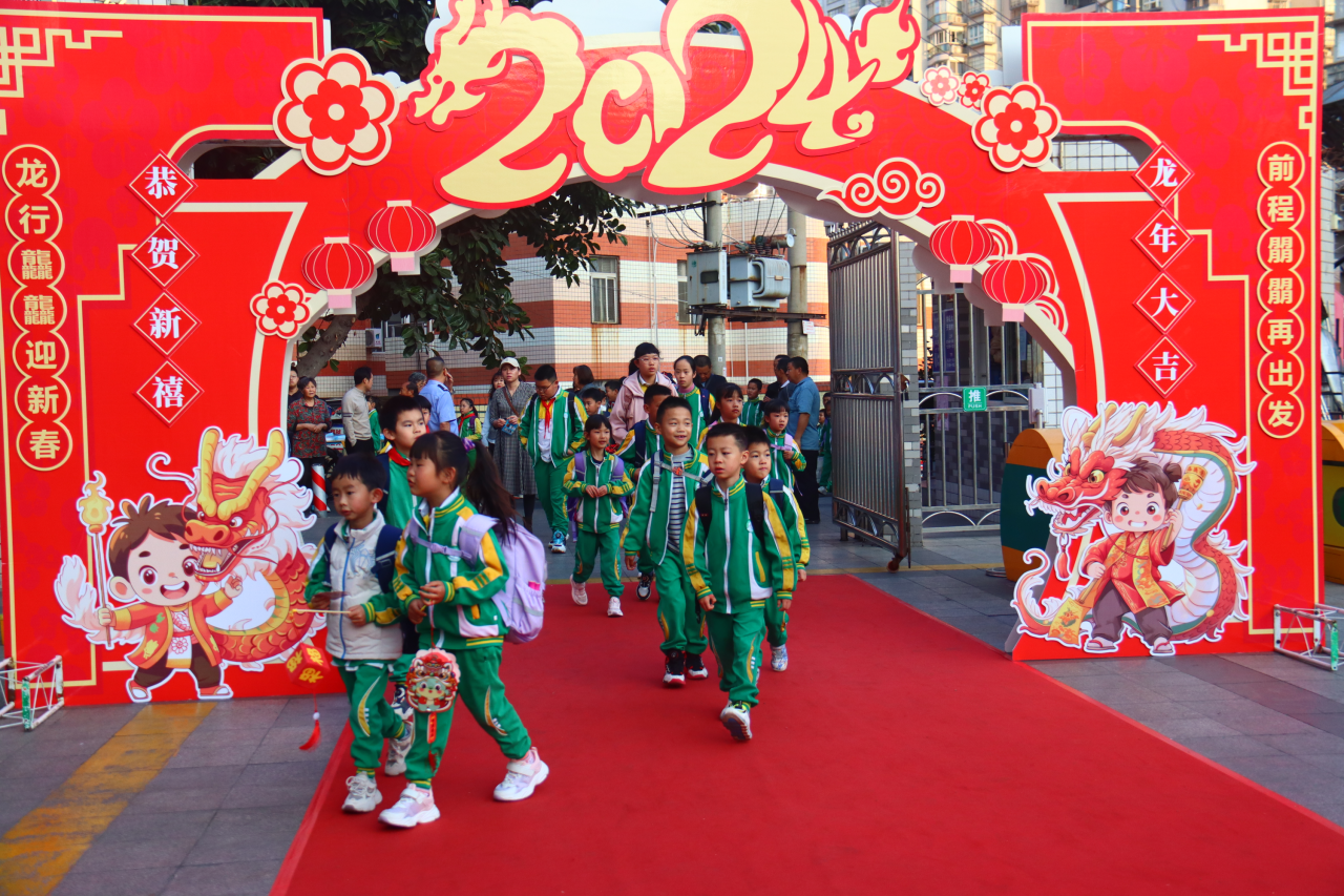 跨龙门.png