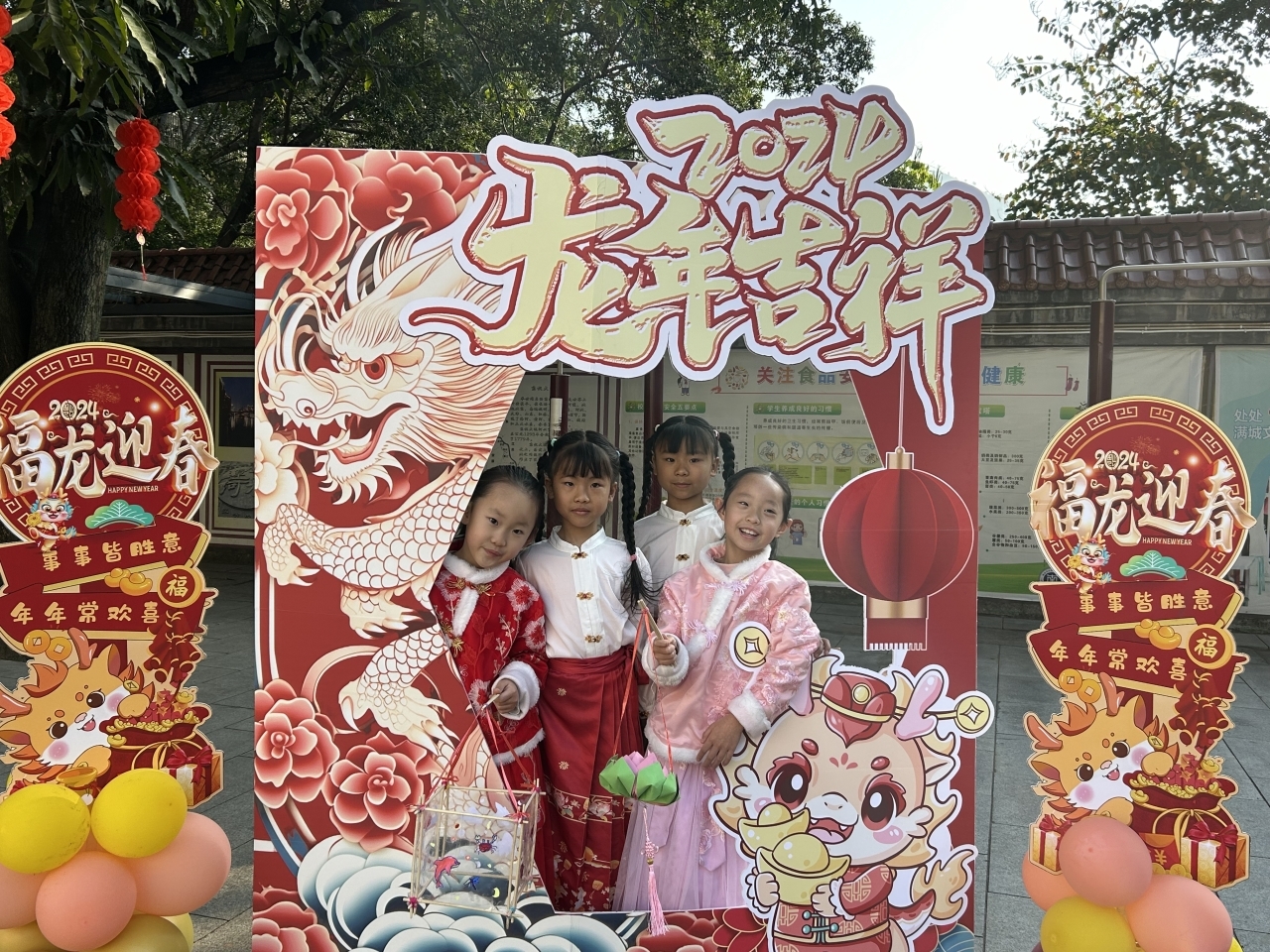 龙行龘龘，前程朤朤1.jpg