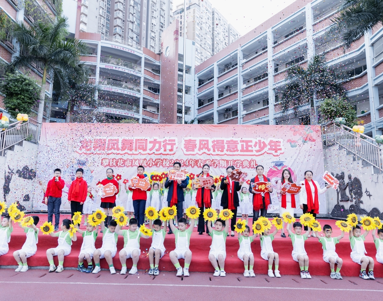 微信图片_20240226202553.jpg