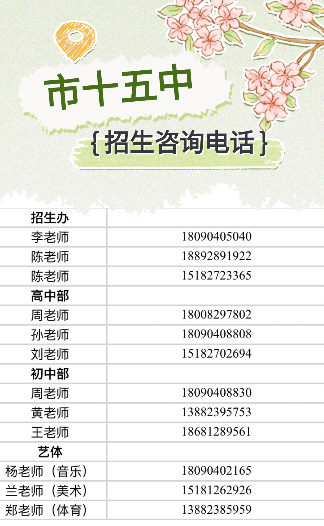 135editor_04071701_661260fcc112820240407170148.png