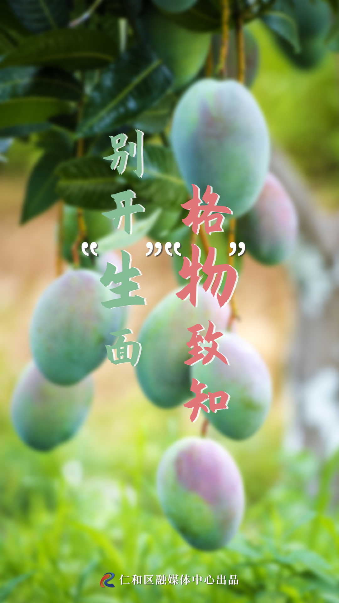 生物.jpg