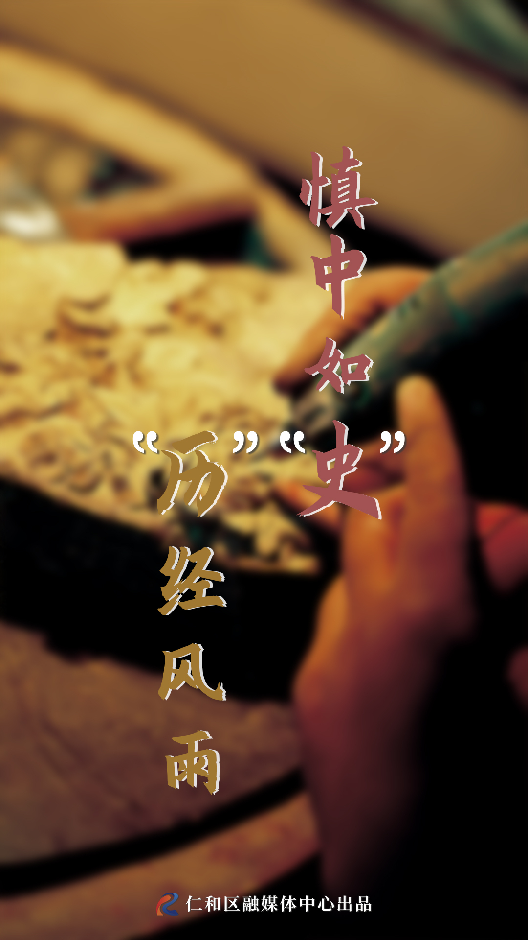 历史.jpg