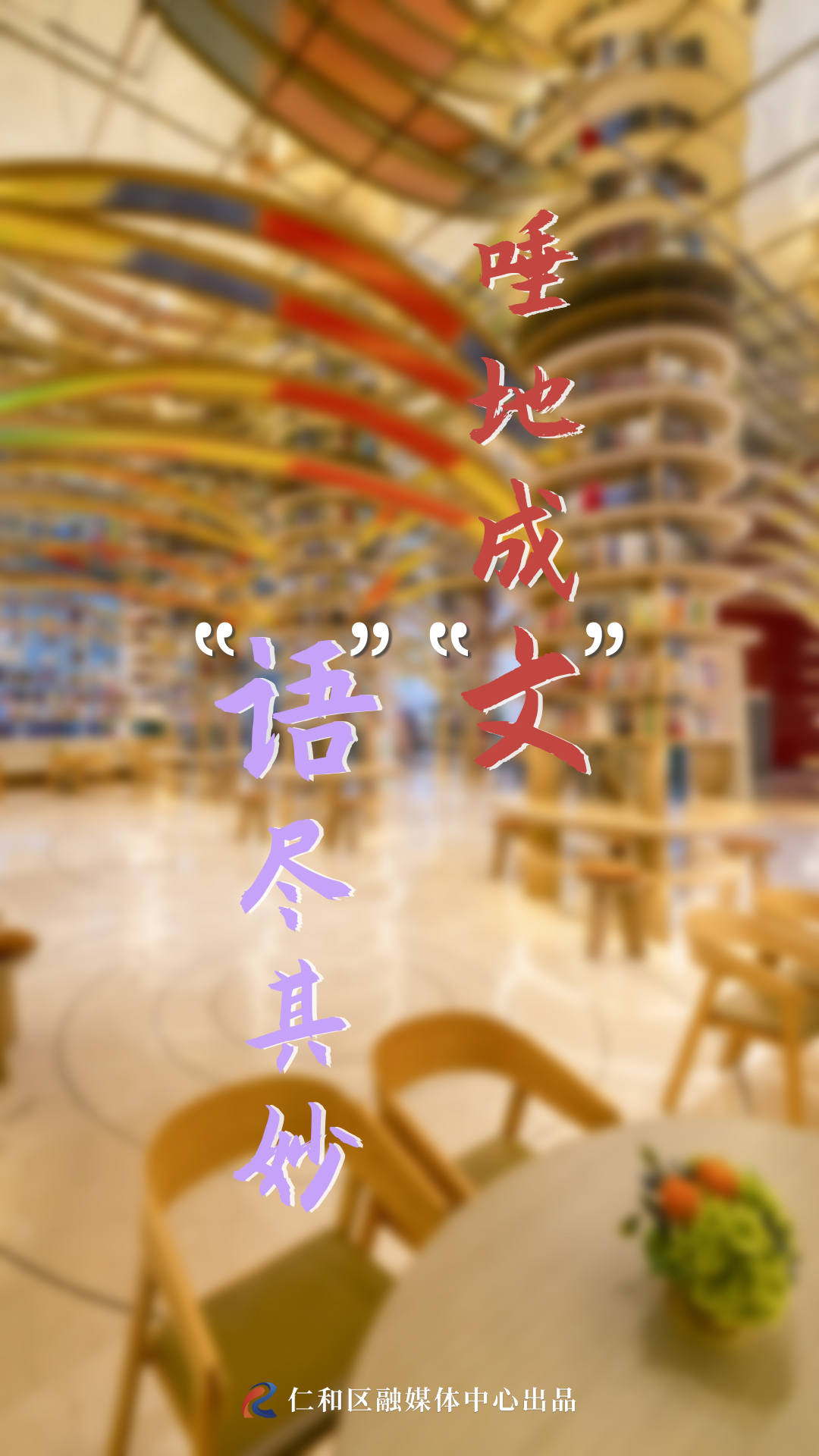 语文.jpg