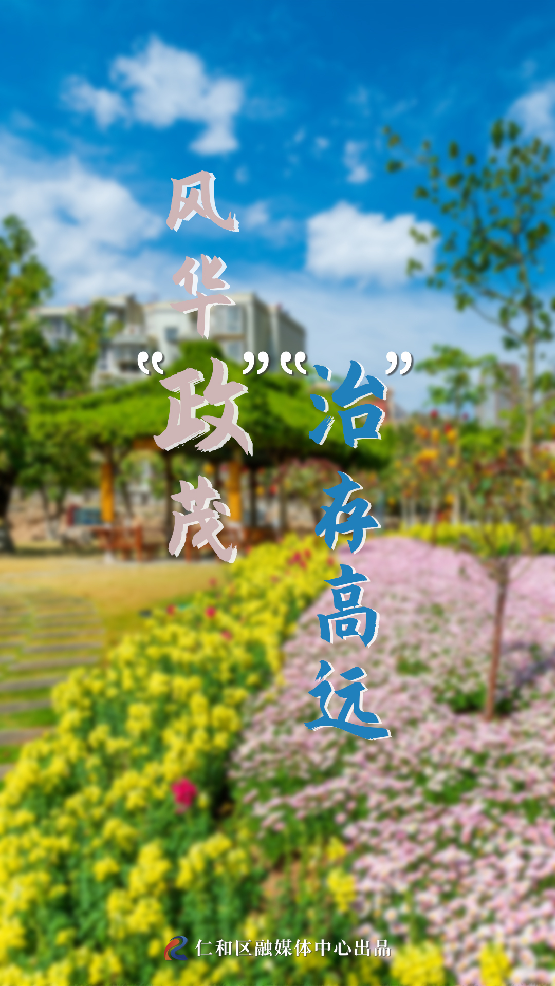 政治.jpg