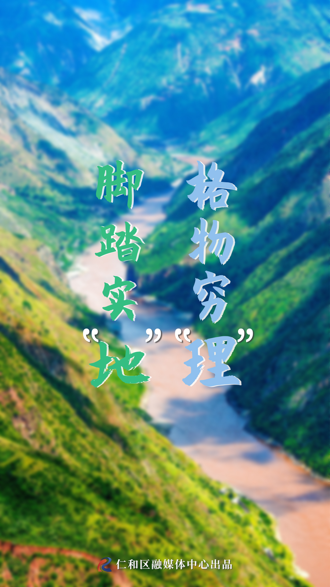 地理.jpg