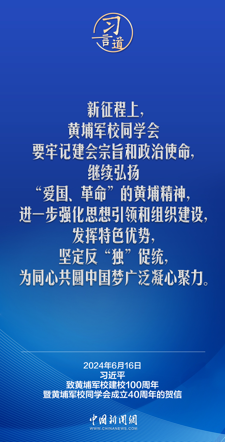 新闻头条是谁创办的呢(新闻头条是谁创办的呢图片)