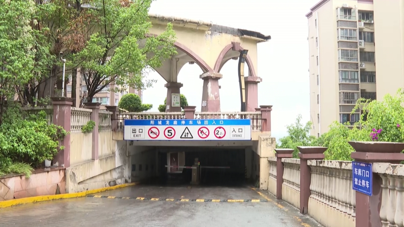 微信截图_20240620163858.png