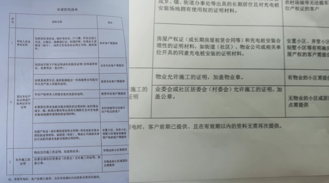 微信截图_20240620163927.png