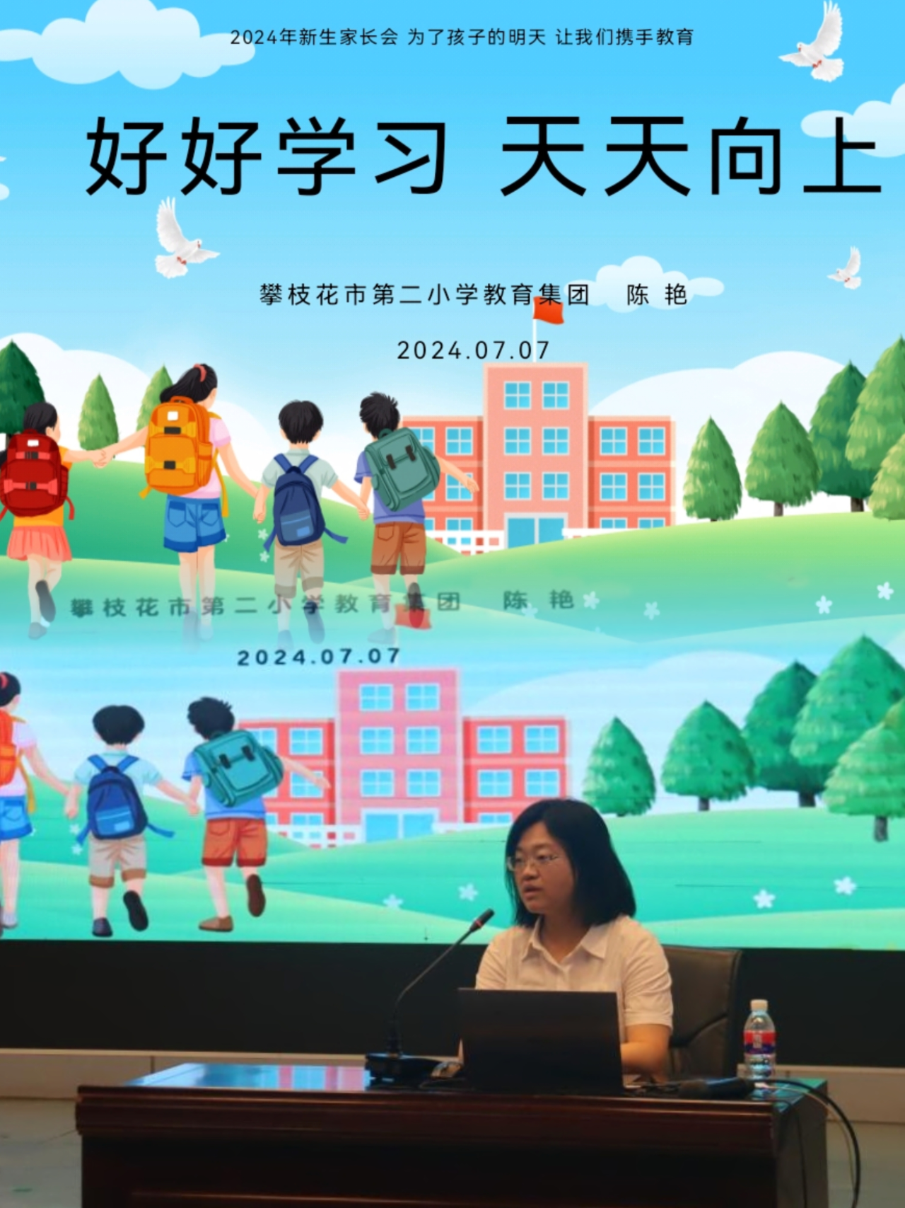 图片2.png