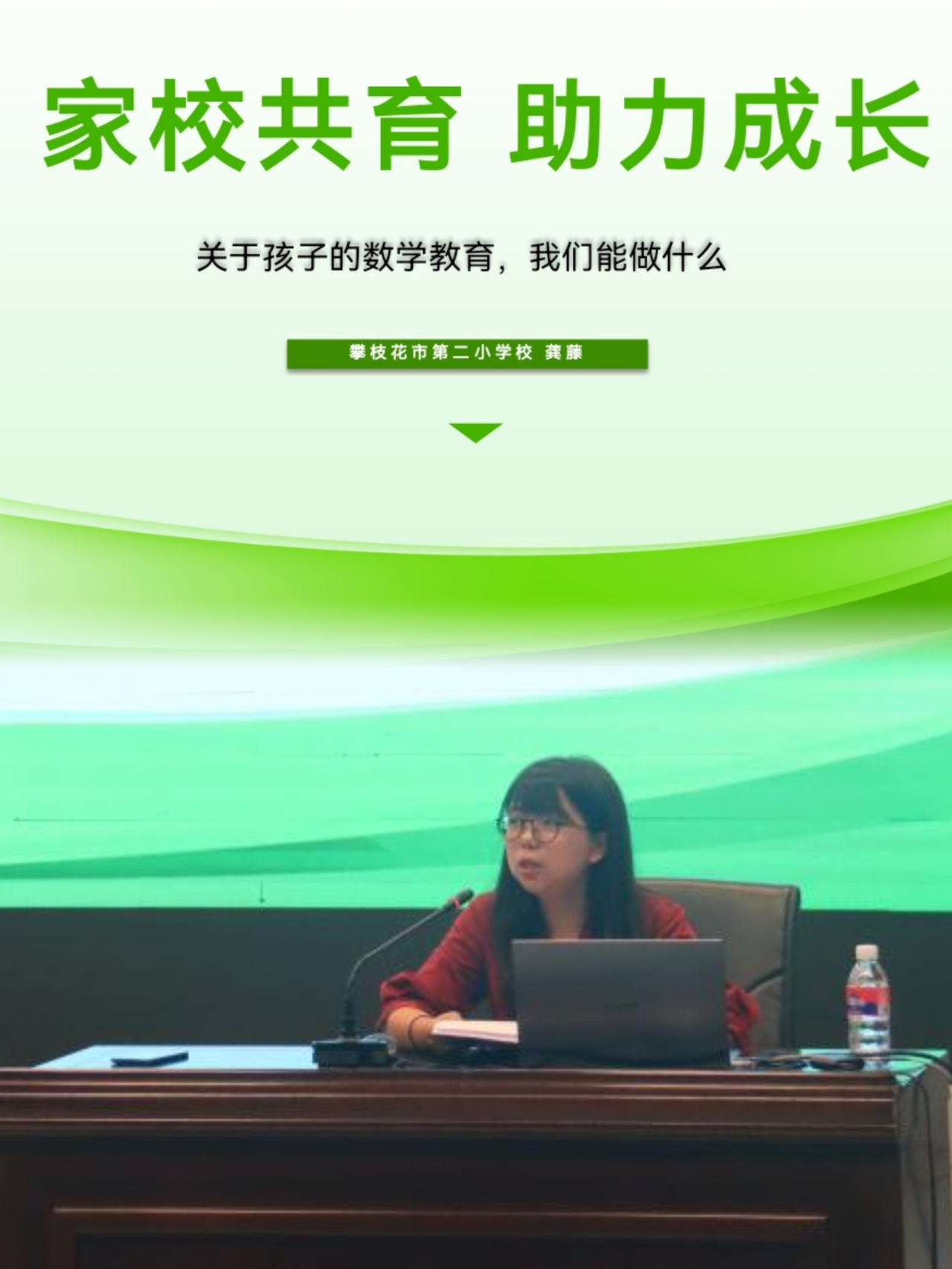 图片5.png