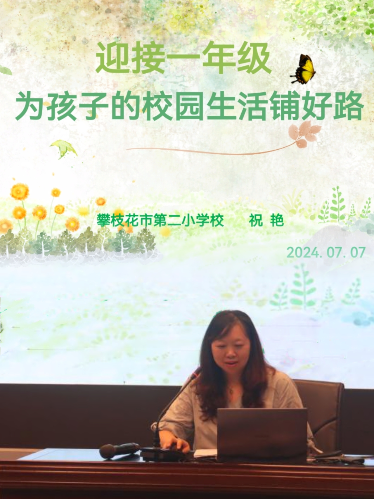 图片4.png