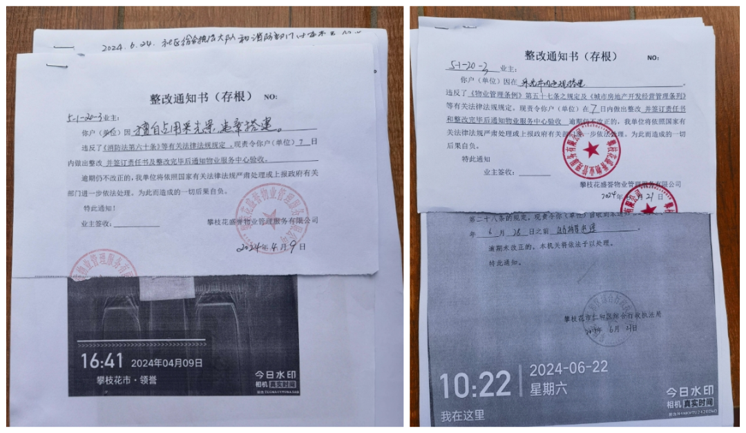 微信截图_20240708173956_副本.png
