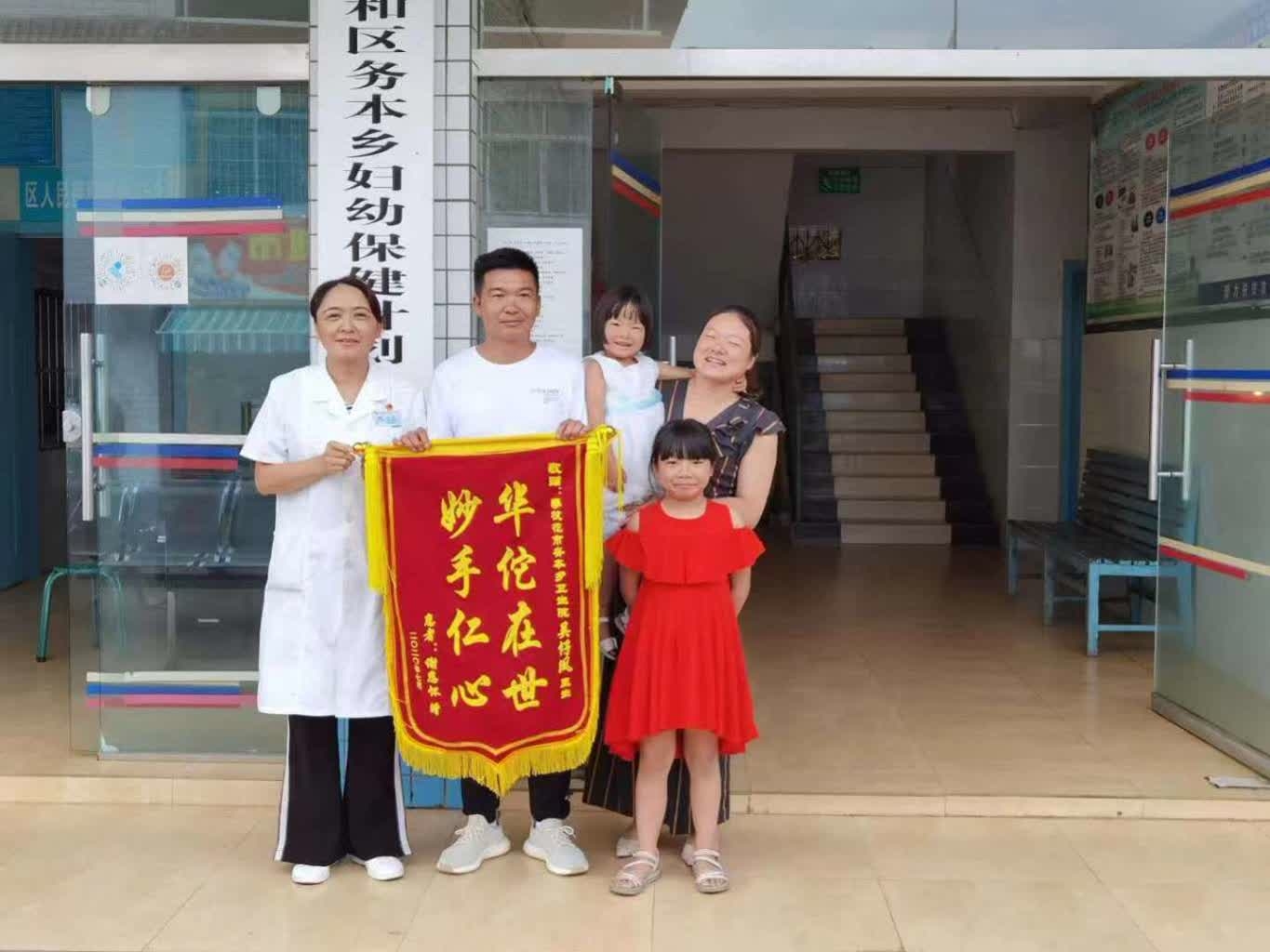 吴仔凤与受救小伙一家合影.jpg