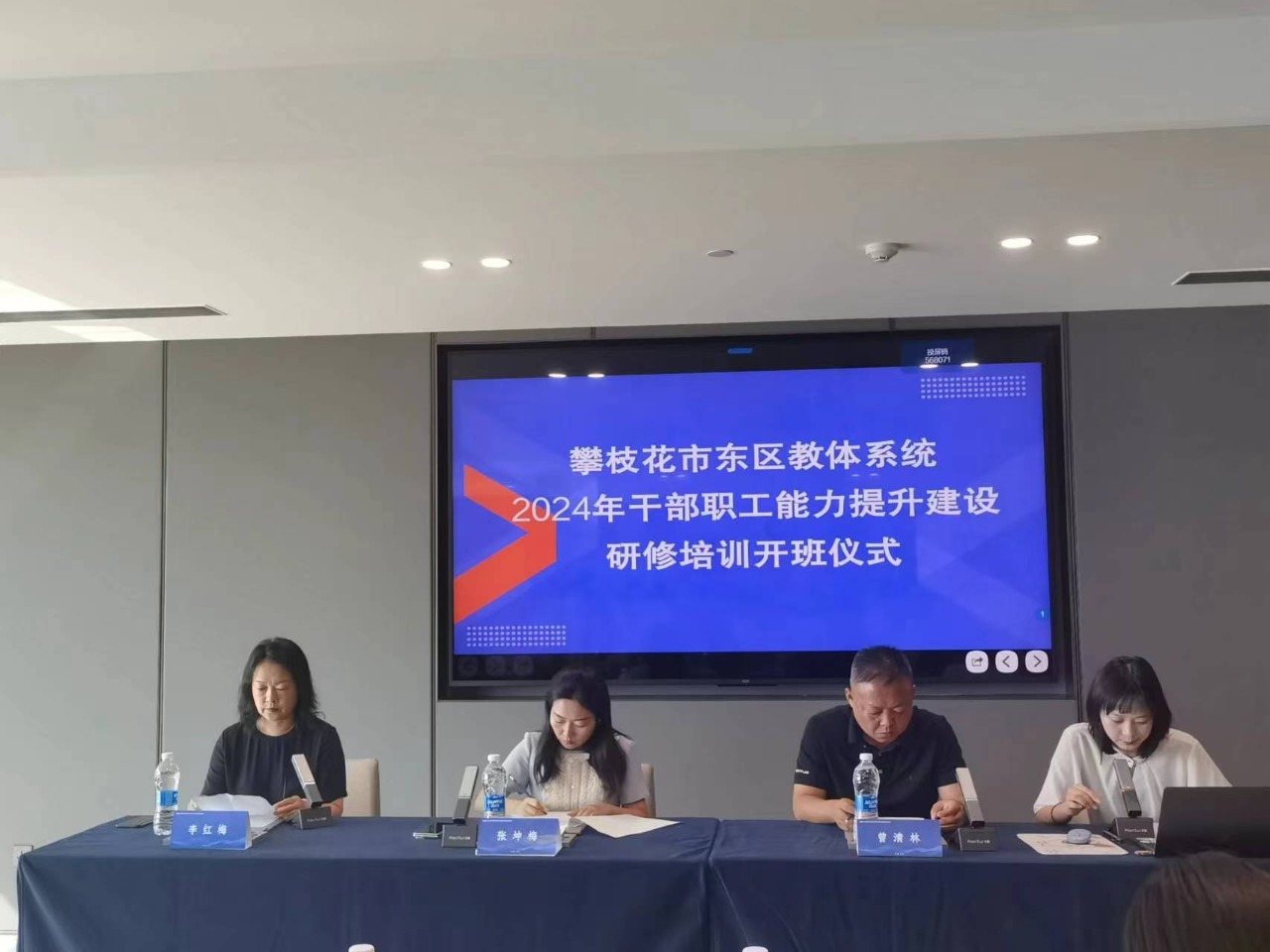 微信图片_20240719232933.jpg