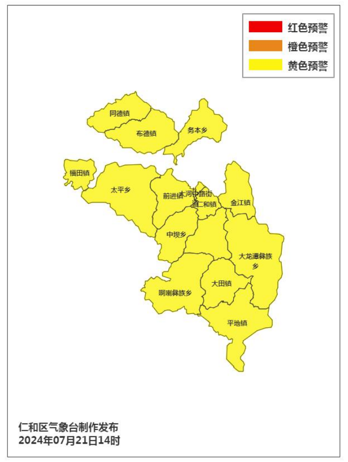 微信图片_20240721144426.png