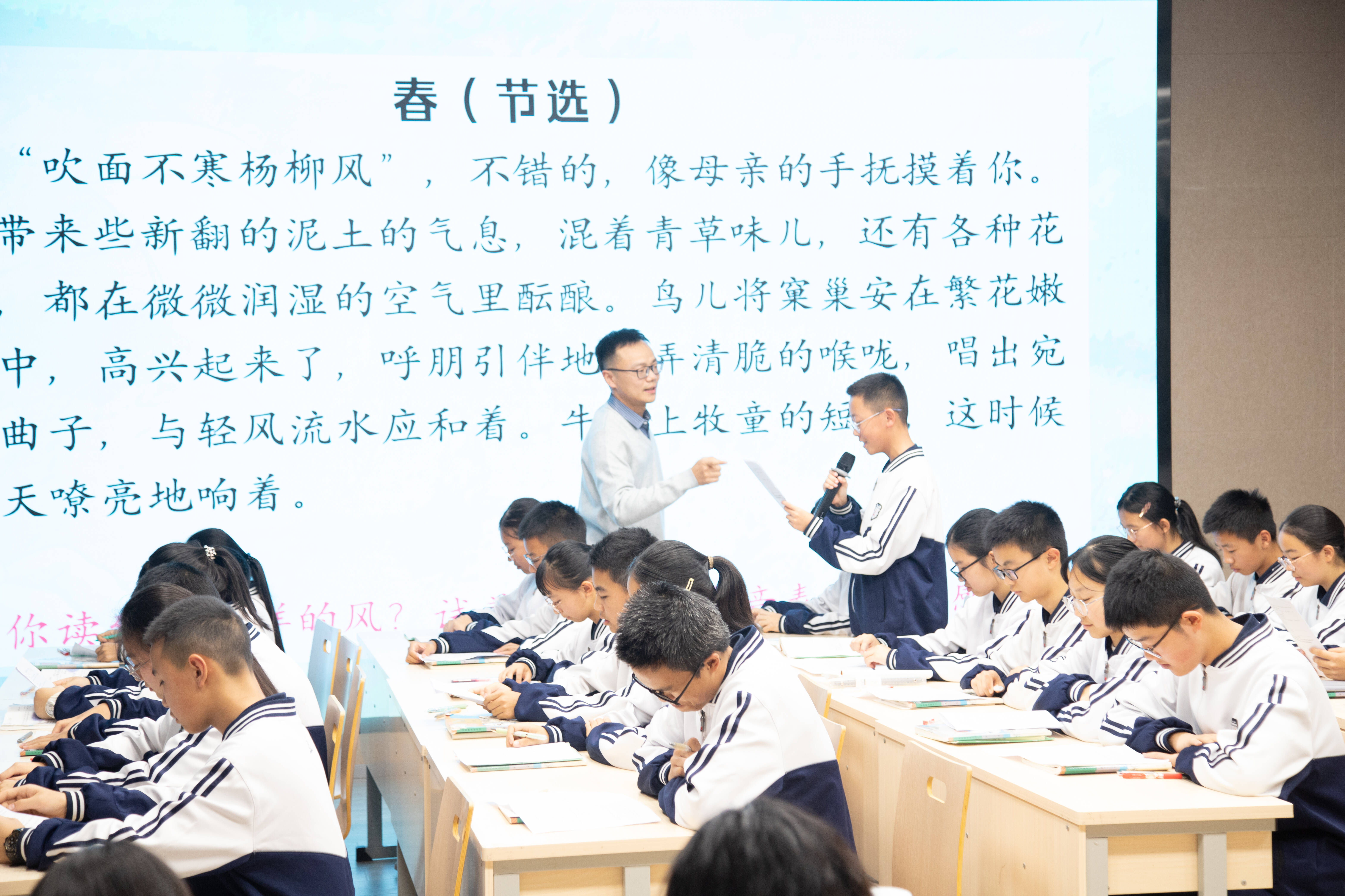 川南中学语文教学特色课堂_生命阅读教学研讨会_中学语文阅读教学