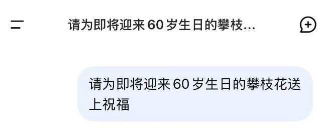 微信截图_20250212195957.png