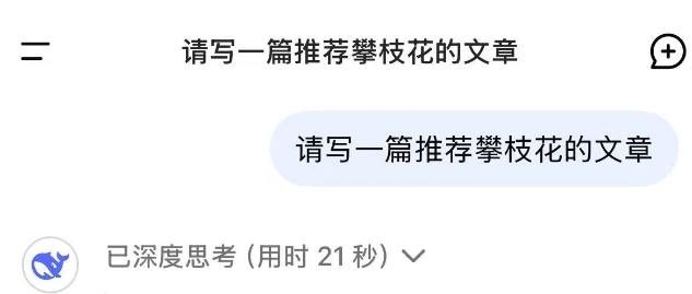 微信截图_20250212185727.png