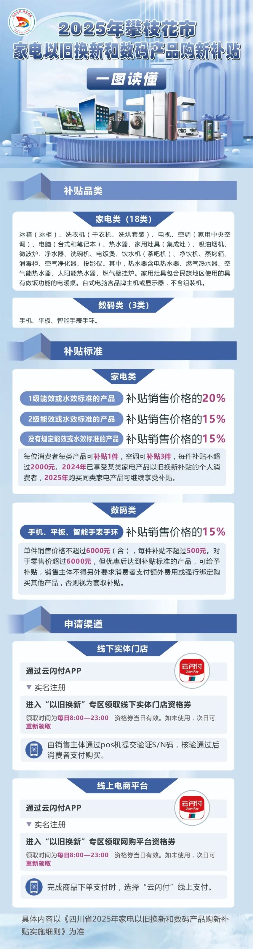 家电.jpg