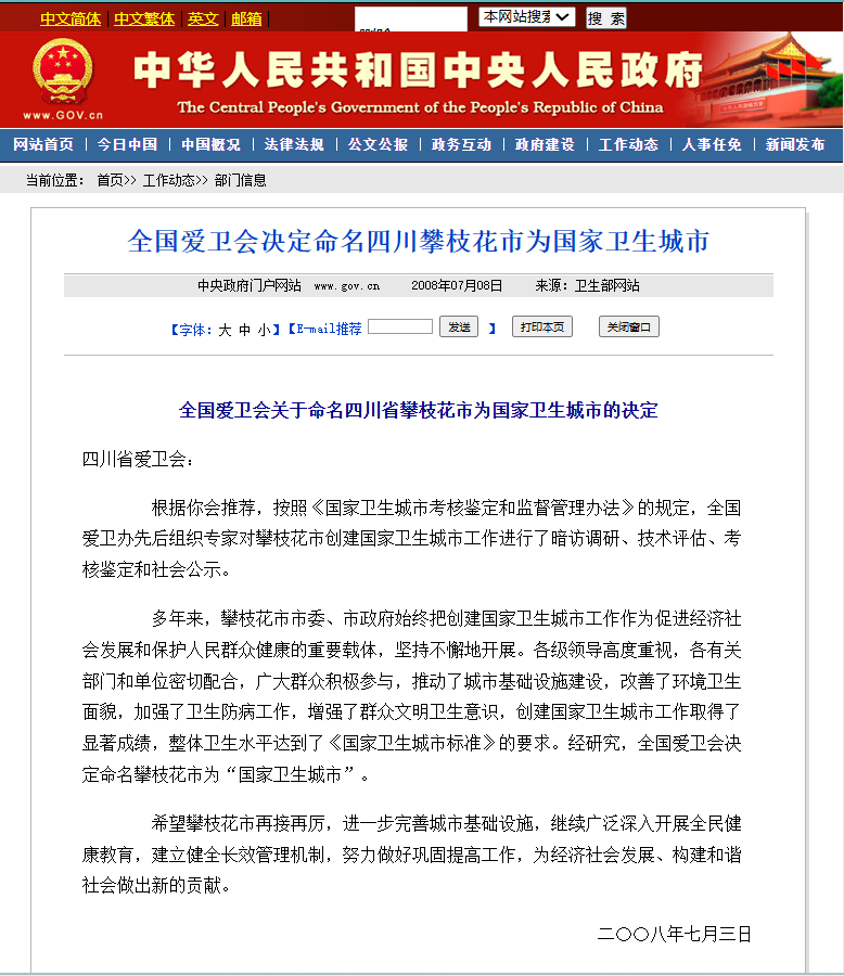 图片 29.png