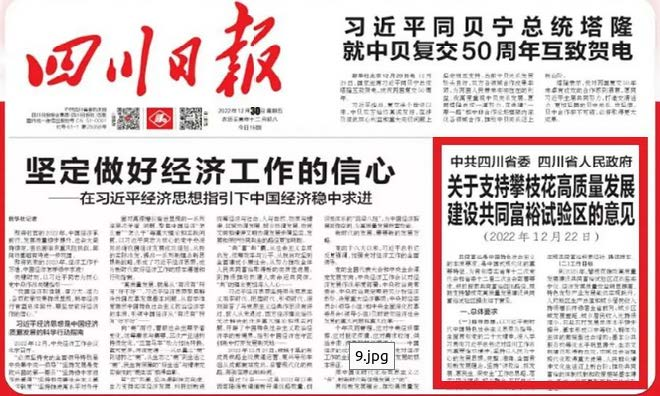 图片 52.png