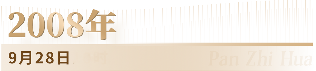 2008.png