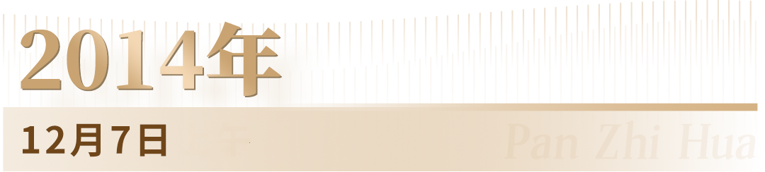 2014.png