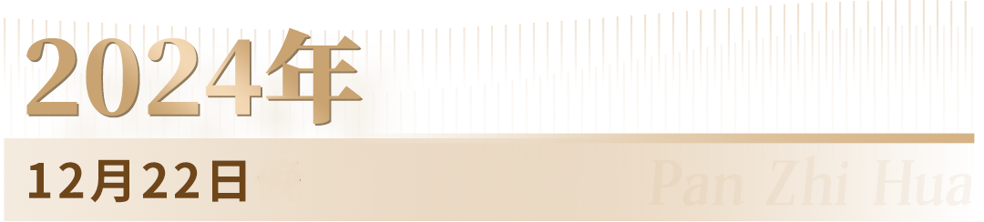 2024.png