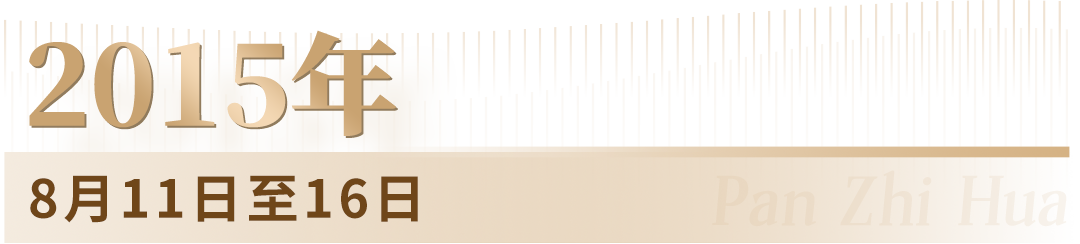 未标题-2.png
