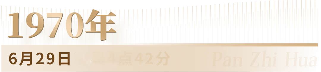 1970.png