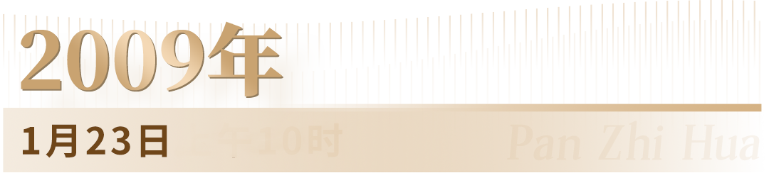 2009.png