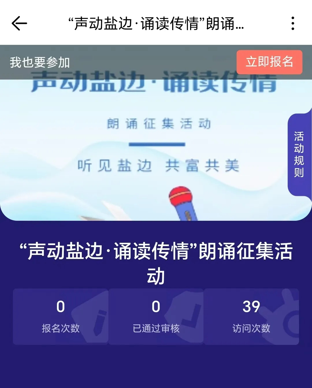 微信图片_20250303170552.jpg