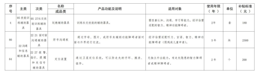 文字文稿1_01(1).jpg