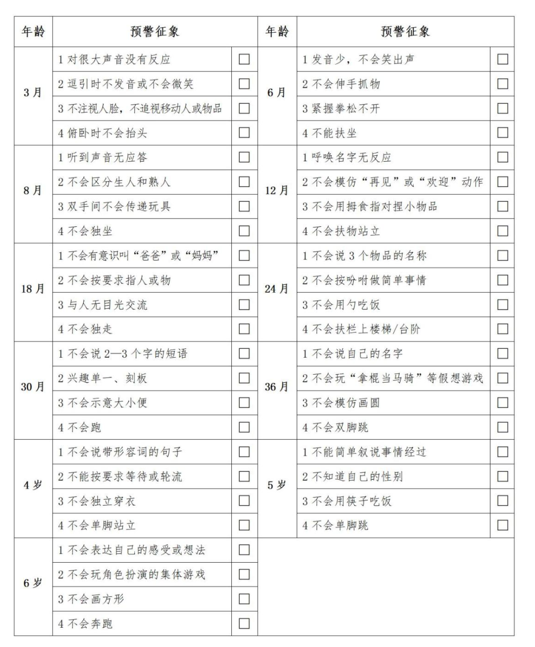 文字文稿1_01.jpg