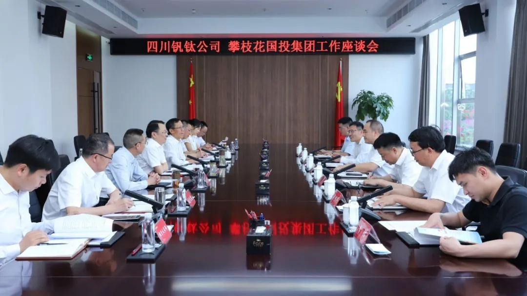 会议大景.JPG