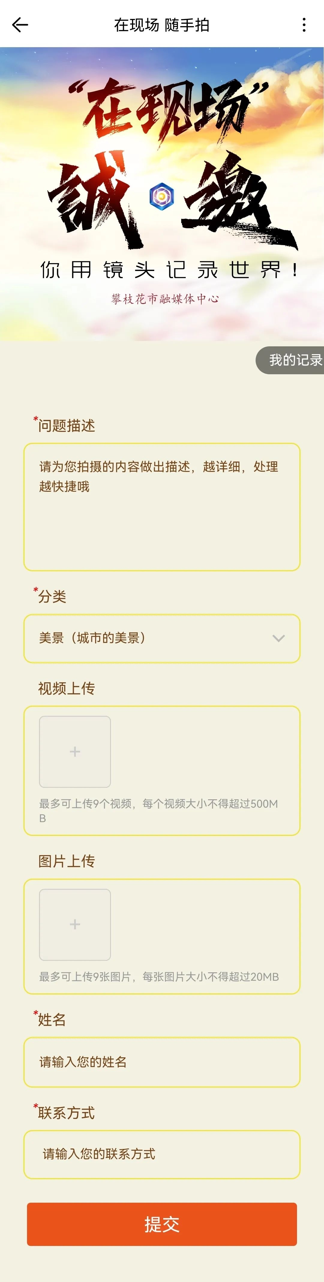 微信图片_20250414172346.jpg