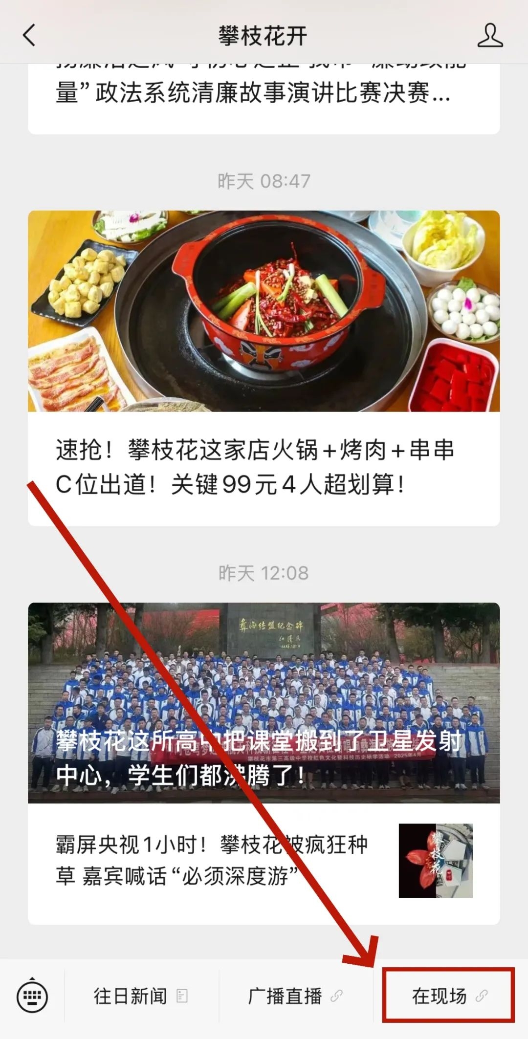 微信图片_20250414172913.jpg