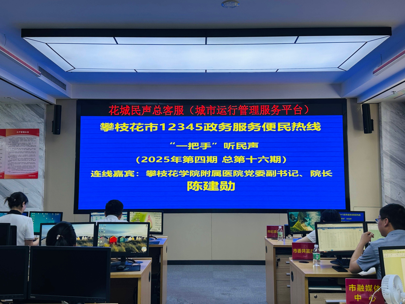 微信图片_20250417170109.jpg
