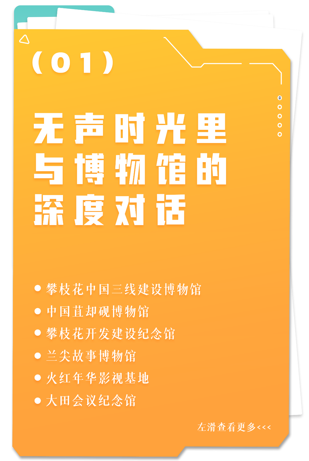 微信图片_20250428113435.png