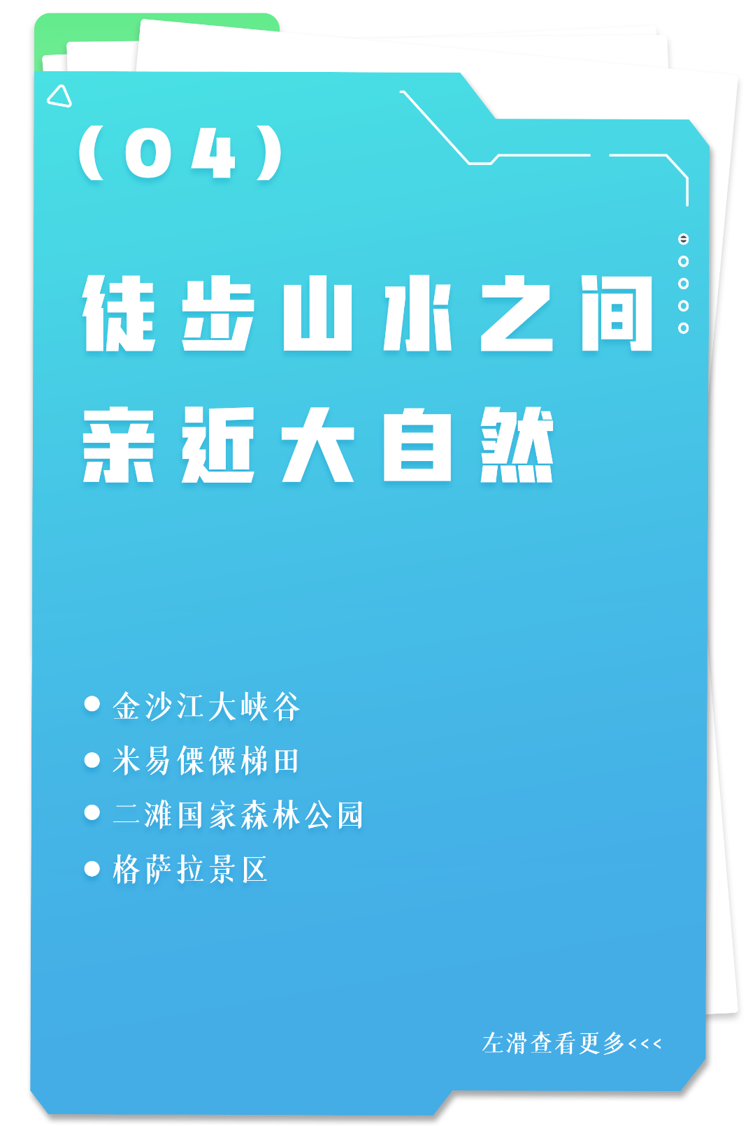 微信图片_20250424160139.png