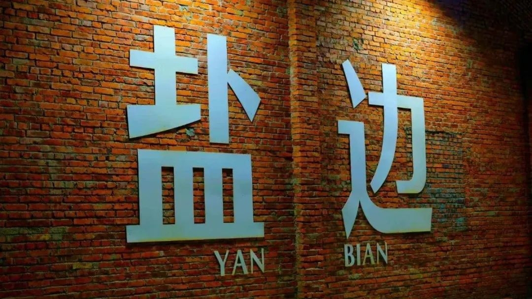 微信图片_20250118124129.jpg