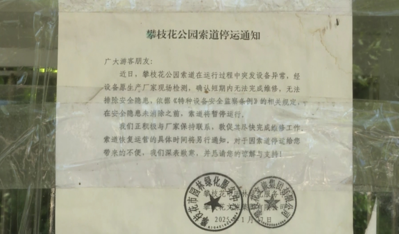 微信截图_20250512164110.png