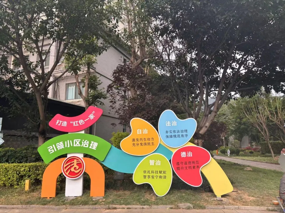 微信图片_20250521095627.jpg