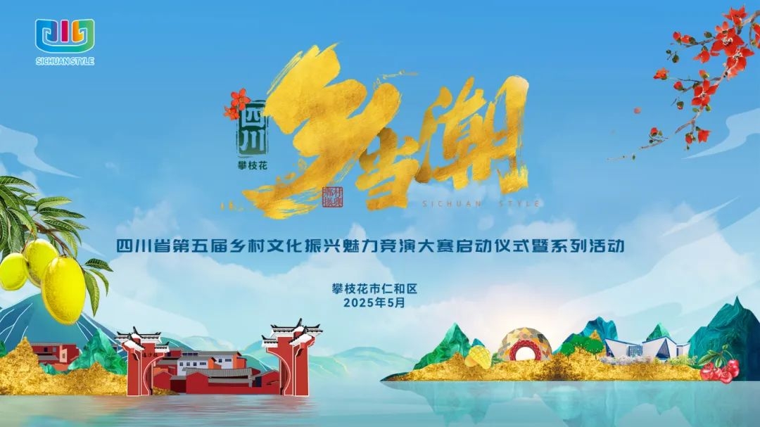 微信图片_20250526090943.jpg