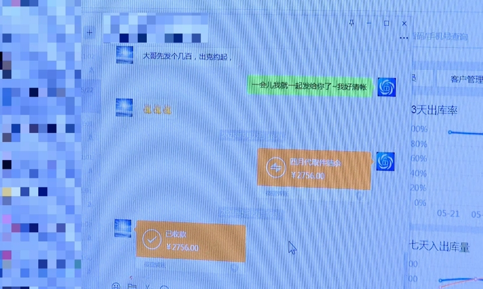 微信截图_20250606173407.png