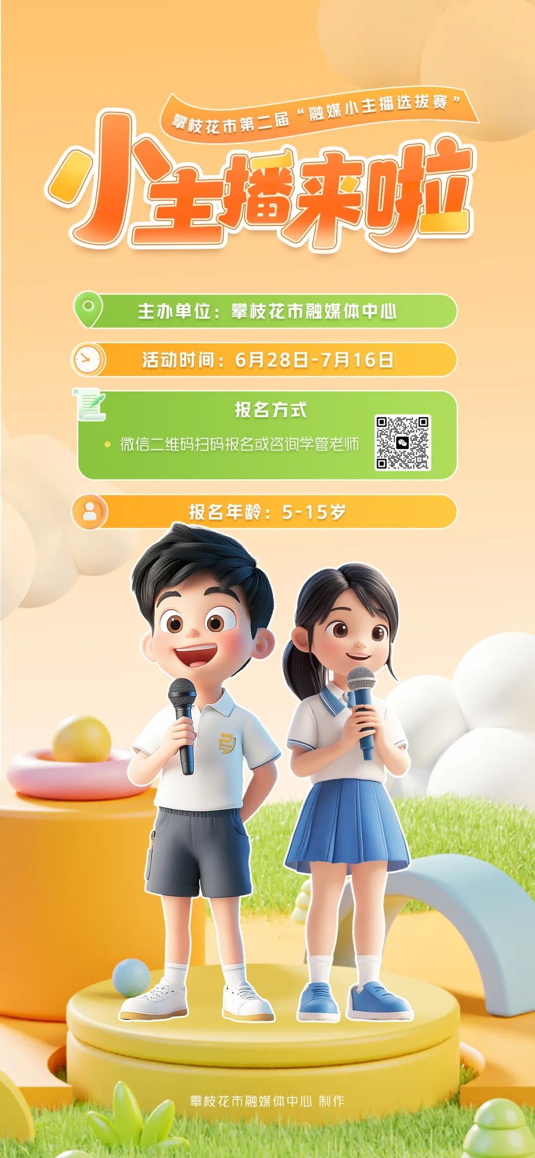 微信图片_20250529100717.jpg